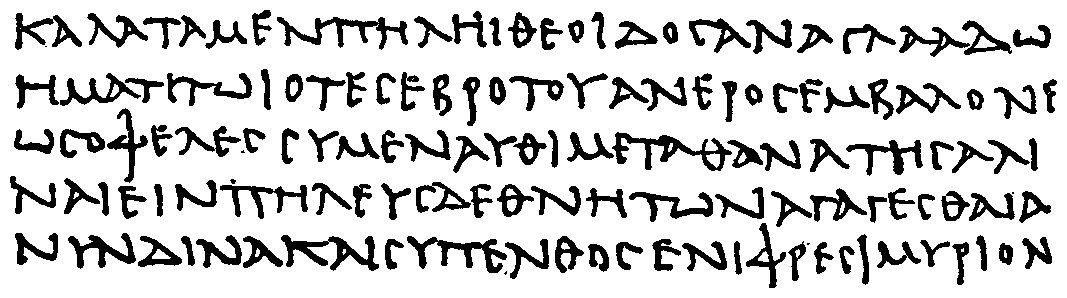 Grekiskt papyrusfragment med rader ur Iliaden
