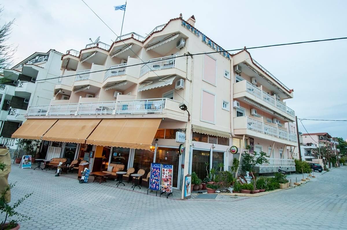 Hotel Ralitsa